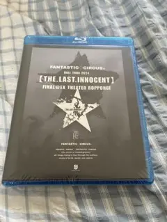 FANTASTIC♢CIRCUS TOUR 2024 Blu-ray 未開封