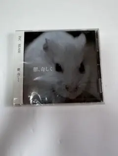 INC REASE / 鬱、奇しく