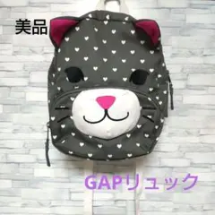 GAP リュックサック ( 縦35×横23くらい) 小学生くらいまでの子ども用