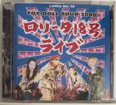 CD ロリータ18号 ライブアルバム TOY DOLL TOUR 2000