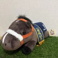 サラブレッドコレクション　ナリタブライアン　ねそべりBIGぬいぐるみ　タグあり