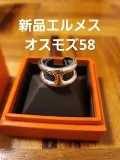 2025年最新】オスモズ gm 58の人気アイテム - メルカリ