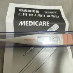 MEDICARE 電子体温計 MT1622