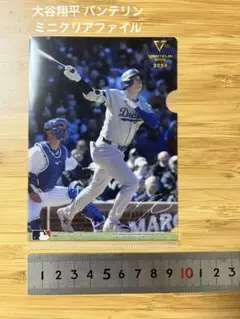 大谷翔平 バンテリン　ミニクリアファイル