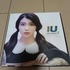IU(アイユ)/Last Fantasy-2集