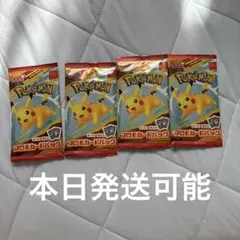 《新品未開封》ポケモンカードパック ハッピーセット 4パック