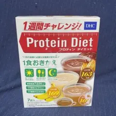 DHC プロテインダイエット 3種 7袋セット