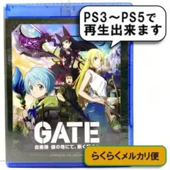 GATE　自衛隊 彼の地にて、斯く戦えり　★新品★　北米版 ブルーレイ