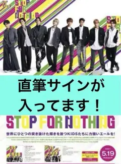 fantastics サイン付きポスター EXILE TRIBE 最新情報 on X: 