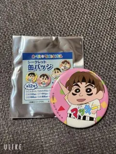 ホークス⚾️クレヨンしんちゃん コラボ シークレット缶バッジ 牧原大成選手