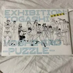 Item thumbnail for item ccc880f1-0778-441d-b1c0-8a3245255de1