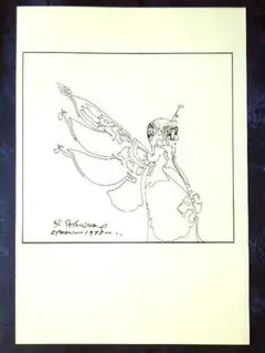 Item thumbnail for item 733a0dd6-f889-4b61-be87-51afa122af4b