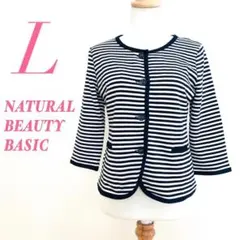 NATURAL BEAUTY BASIC ナチュラルビューティーベーシック 春秋