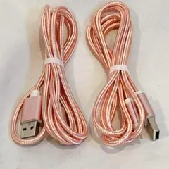 【2個】ピンク ライトニングケーブル&USB 1.5m iPhone 充電
