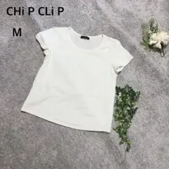 チップクリップ　アベイル　Tシャツ 白　半袖　シンプル　綿混　M