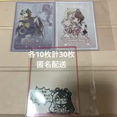 にじさんじ SMC組 6周年 夜見れな スリーブ3種各10枚ずつ計30枚