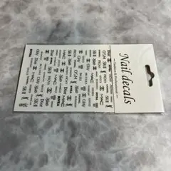 ネイルシール