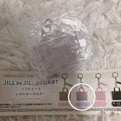 JILL by JILL STUART フリルトート　メタルキーホルダー