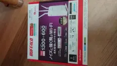 【BUFFALO】wifi 無線LAN ルーター WXR-1901DHP3