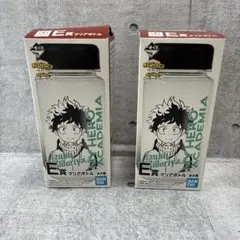 僕のヒーローアカデミア 一番くじクリアボトル 2個セット