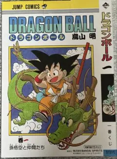 Item thumbnail for item cda35146-ee1b-4b1b-b7f8-828d4e99a063