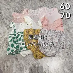 フリル　ロンパース　肌着セット 60 70 女の子　まとめ売り