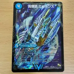 Item thumbnail for item 8c9e41e8-0a08-49f5-ba71-e3f98b752c9a