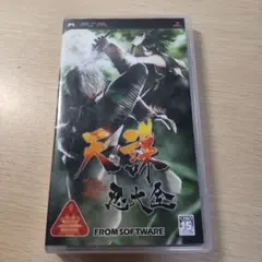 天誅 忍大全 UMD版