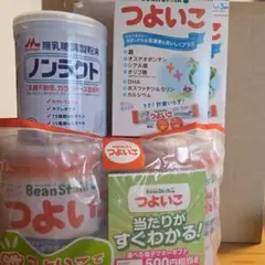つよいこ ノンラクト ミルクまとめ売り