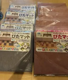 ぴたマット　グレー2個　ブルー2個 ローズ5個　計9点セット