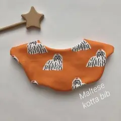new◯マルチーズちゃん ハンドメイド もくもくスタイ オレンジ