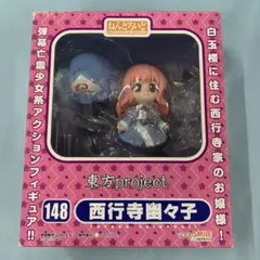 魂魄妖夢　西行寺幽々子　東方Project　ねんどろいど　まとめ売り 魂魄妖夢 西行寺幽々子 東方プロジェクト ねんどろいど まとめ売り