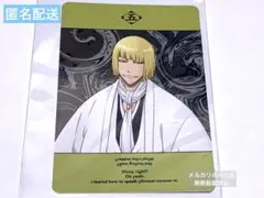 平子真子　イラストカード　香水特典 キャラクターカード