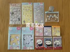 ちいかわ100均 まとめ売り + パラパラメモ
