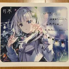 可不 cevio ai 初回生産版限定ステッカー　アクスタ　アルバム　セット CeVIO AI 可不のパッケージ版が来たよ！ | ごぼうPのブログ