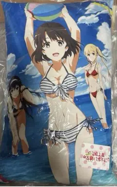 冴えない彼女の育てかた♡メガジャンボクッション