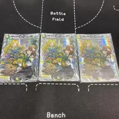 砕慄接続グレイトフル・ベン　キャラトレ　3枚
