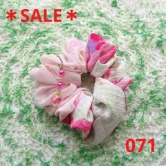 【SALE♪】シュシュ 071