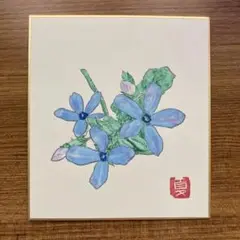 水墨画　夏