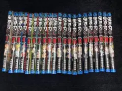 【美品】鬼滅の刃 単行本 1~21巻（煙草なし、ペットなし）