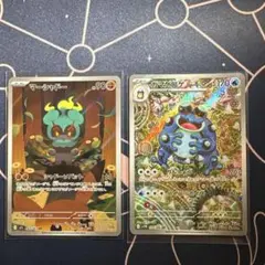 マーシャドー & ガマゲロゲ トレーディングカード