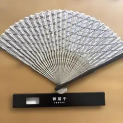 made 御扇子　osensu