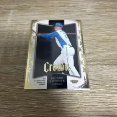 BBM2023 CROWN 北海道日本ハムファイターズ　清宮幸太郎　金箔　カード