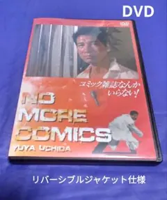 新品　郷ひろみ　プレミアムシート　クッション　バック　カード　カレンダー　7点 2025年最新】郷ひろみ グッズクッションの人気アイテム - メルカリ