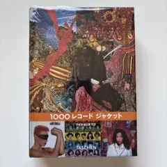 1000レコードジャケット