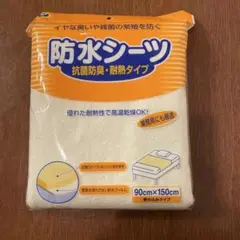 Item thumbnail for item eb645238-5865-4924-a80d-165a8abe7275