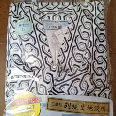更にお値下げしました！『新品未使用』綿100% 紳士用ゆかた ねまきLサイズ