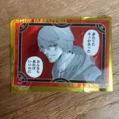 ジャンケットバンク ファボテリア クリアカード 真経津