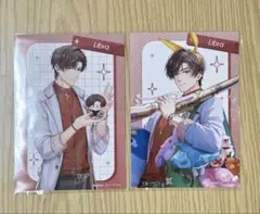 未定事件簿　左京静真　The キャラ　特典　ブロマイド 2枚セット