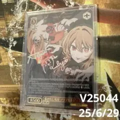 2025年最新】導かれし アクア&ルビーの人気アイテム - メルカリ